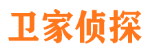 青原侦探公司